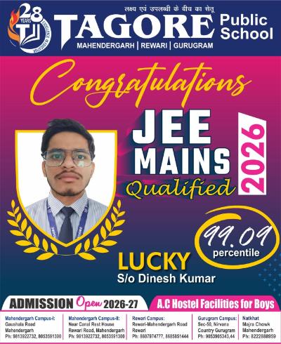 NEET Qualifier Tagore School