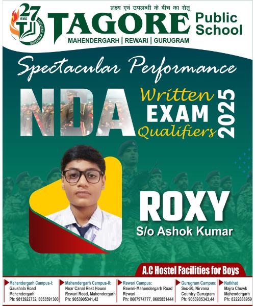 NDA Qualifier Ravi Sharma