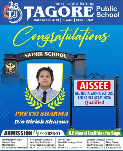 Sainik School Qualifier Harish Saini