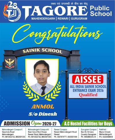 Sainik School Qualifier Sonu Yadav