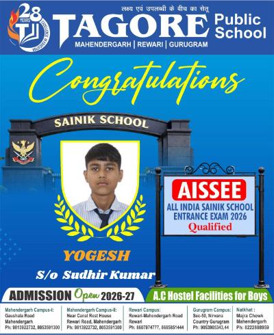 Sainik School Qualifier Amit Singh