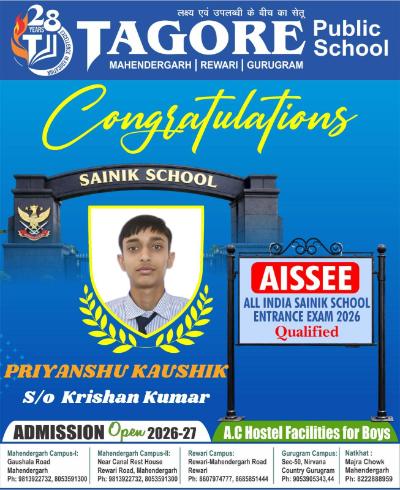 Sainik School Qualifier Pradeep Jakhar