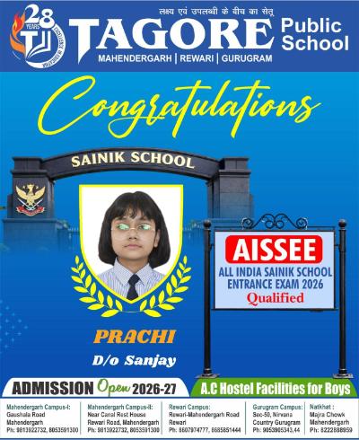 Sainik School Qualifier Gaurav Devi