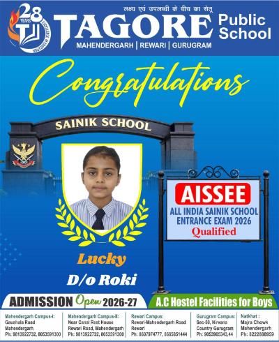 Sainik School Qualifier Harish Saini